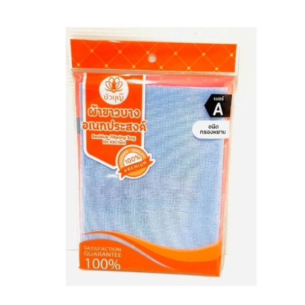 Cheesecloth 30g (coarse weave, No. A, 90x110 cm)