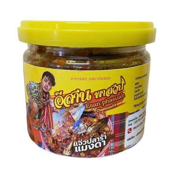 Fermented fish sauce with giant water bug 130g