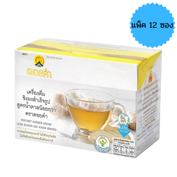 Instant ginger powder, low-sugar formula 9g Pack of 12