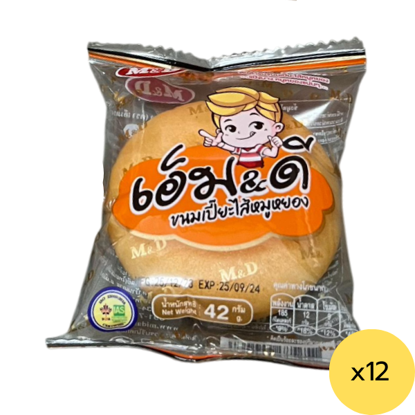 Fluffy shredded pork-filled pastry 42g (Pack of 12 pieces)