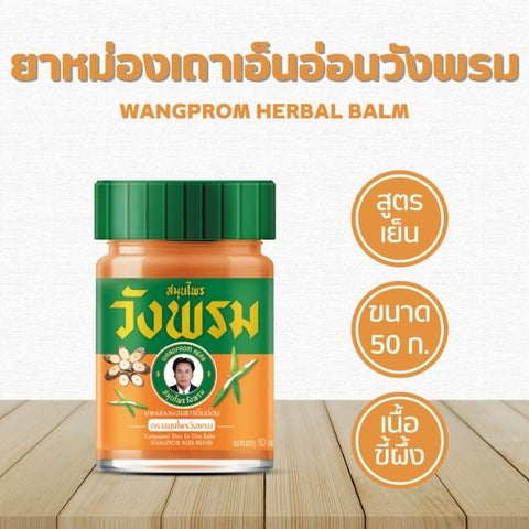Thong phan chang balm 50g (1 dozen)