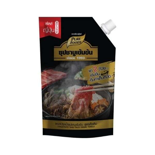 Shabu dark soup base 900g