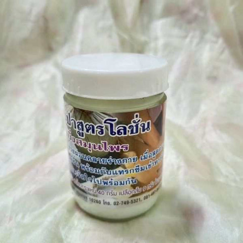 Cooling massage cream 120g