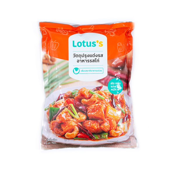 Food seasoning, chicken flavor 850g