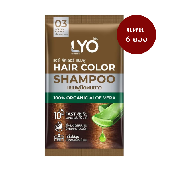 Hair Color Shampoo, golden brown 30ml ( 6 sachets )