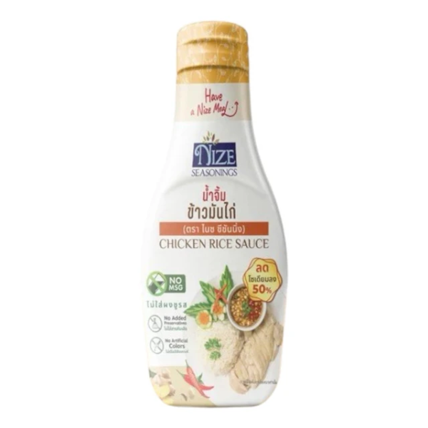 Hainanese chicken rice dipping sauce 210g