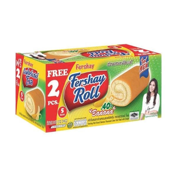 Banana-flavored cream-filled roll cake 20g (Pack of 14 sachets)