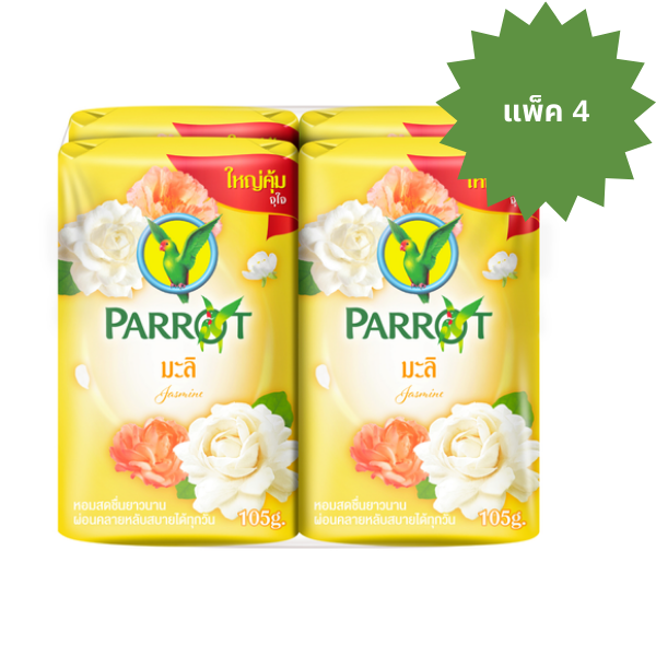 Parrot jasmine-scented soap 105g pack of 4