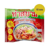 Instant boat noodles, dry rice noodles, waterfall flavor, 119g, pack of 10.