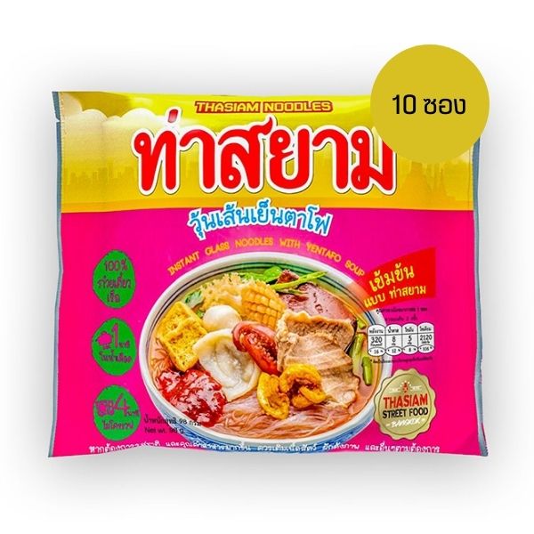 Yen ta fo glass noodles 88g (10 sachets)
