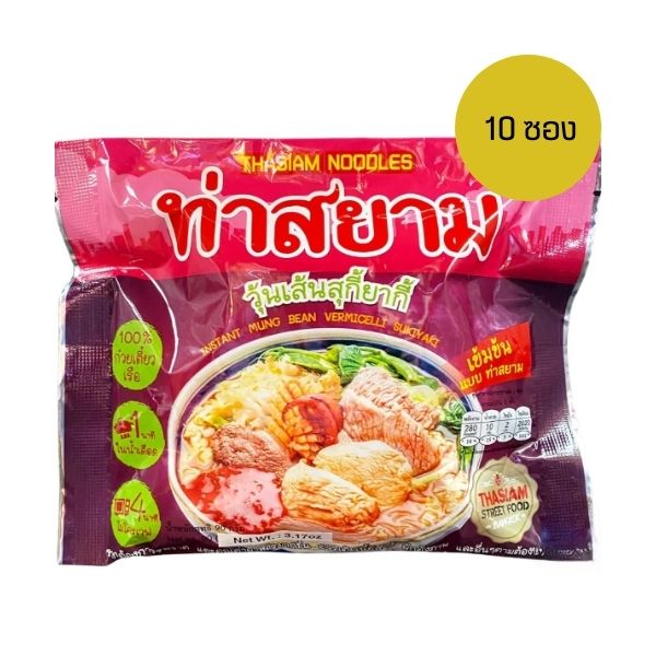 วุ้นเส้นสุกี้ยากี้ 85g (10ซอง)