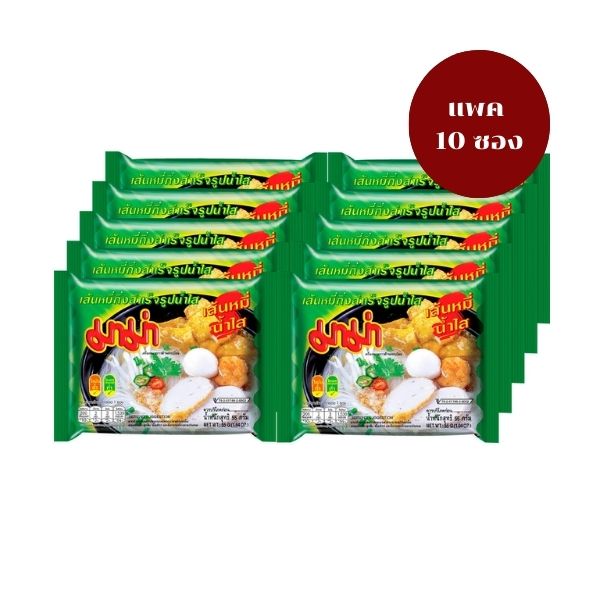 Instant rice vermicelli with clear soup ( 55g x pack of 10 sachets )