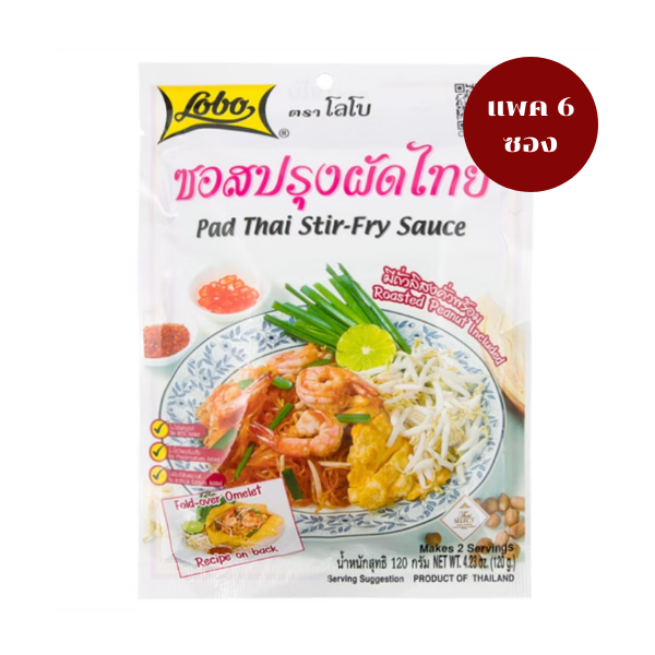Pad Thai seasoning sauce 120g (pack of 6 sachets)