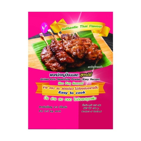 Fresh milk grilled pork marinade powder 125g