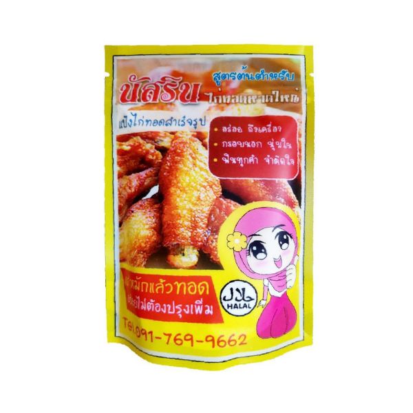 Ready-made flour for marinating fried chicken 500g