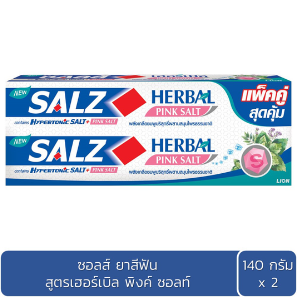 Herbal Pink Salt 140g Pack2