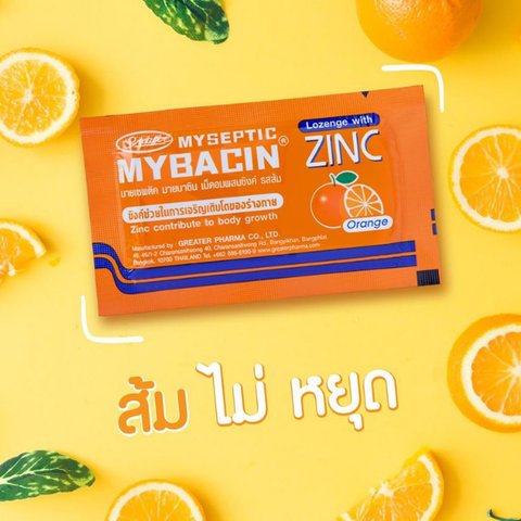 Zinc lozenges, orange flavor 400g (box of 40 sachets)