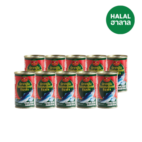 Sardines in tomato sauce 155g ( pack of 10 )