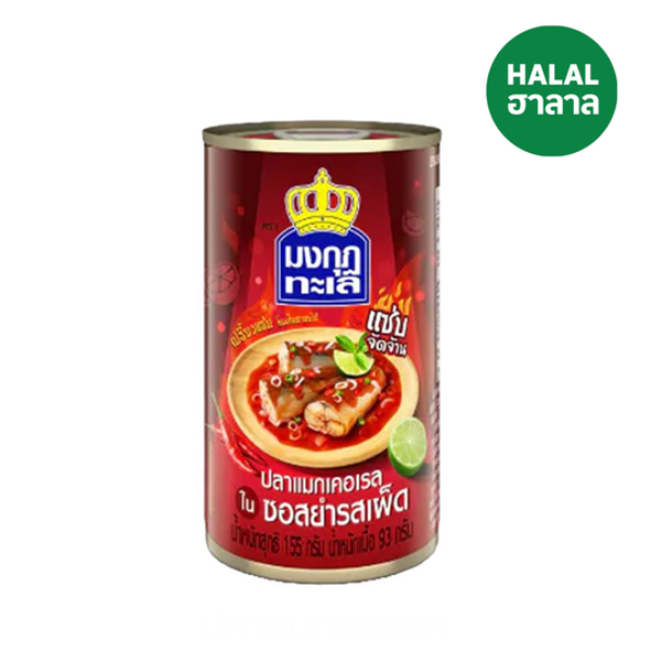 Mackerel in spicy yum sauce 155g