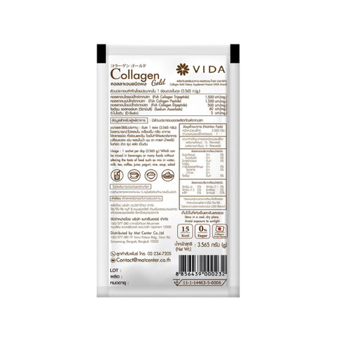 Gold Collagen 35.65g (10 sachets)