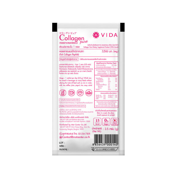 Pure Collagen 35g (10 sachets)