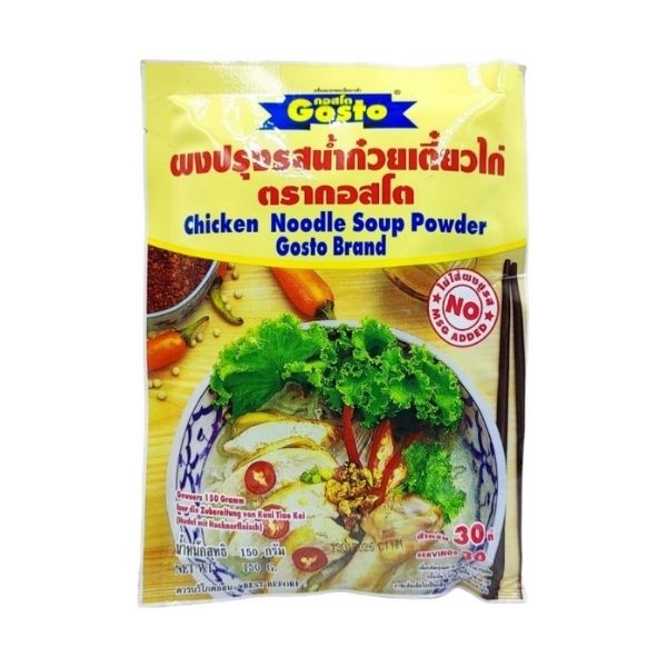 Chicken noodle soup seasoning powder 150g