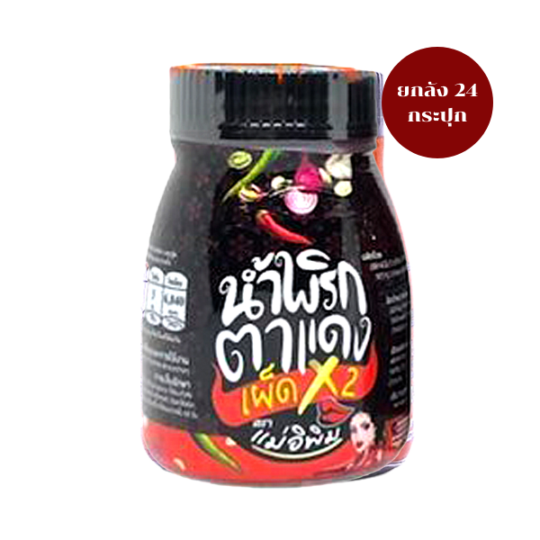 Double-Spicy Red-Eye Chili Paste 180g (case of 24 jars)