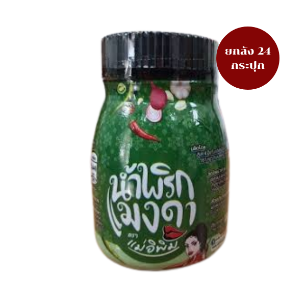 Giant water bug chili paste 180g ( case of 24 jars )