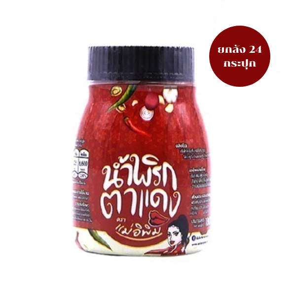 Red-Eye Chili Paste 180g (case of 24 jars)