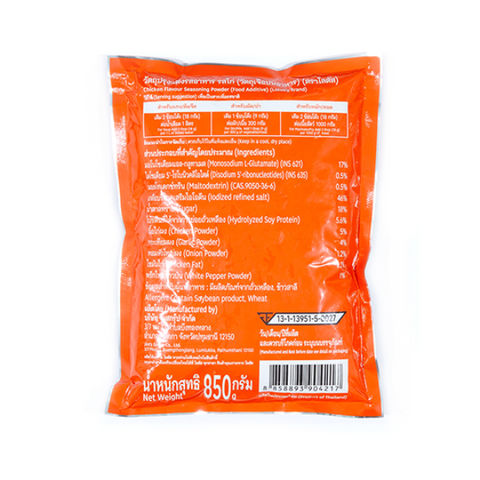 Food seasoning, chicken flavor 850g