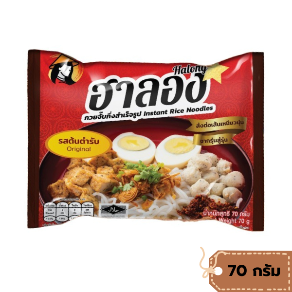 Instant rice noodles, original flavor 70g