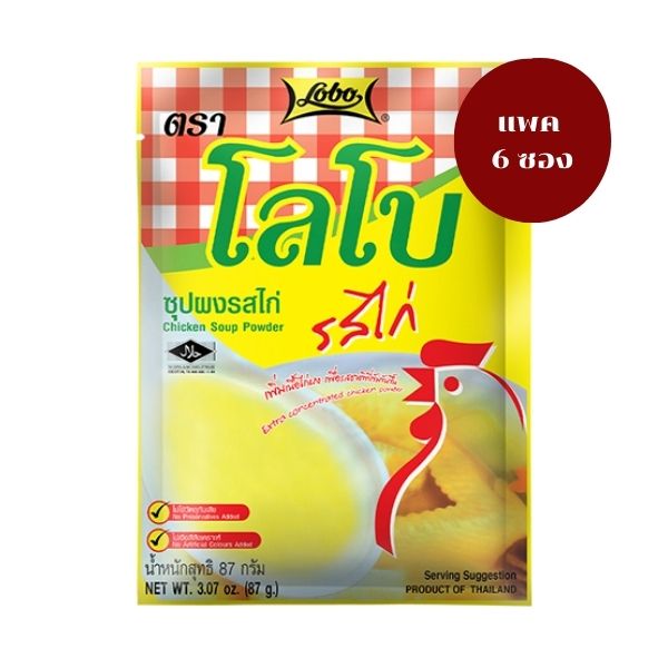 Chicken-flavored soup powder 87g (pack of 6 sachets)