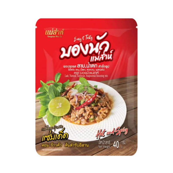 ผงปรุงรส ลาบ น้ำตก สำเร็จรูป 40g