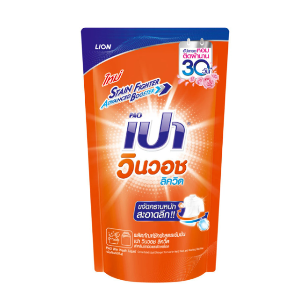 Laundry detergent 700ml