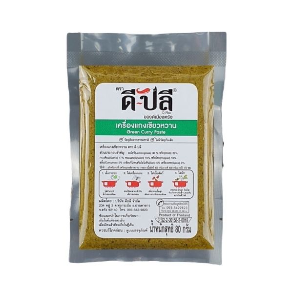Green curry paste 80g
