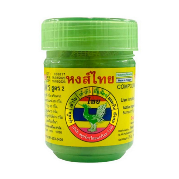 Herbal Inhaler Formula 2 10g (Pack of 12 jars)