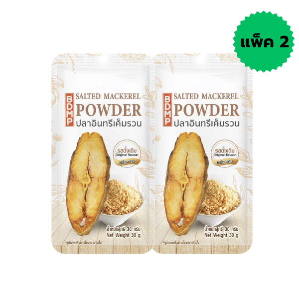 Shredded salted Spanish mackerel 30g Pack2