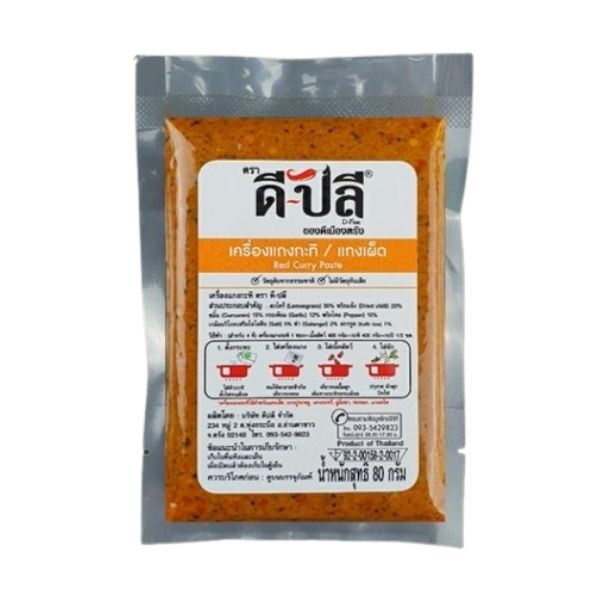Coconut Milk Curry Paste - Red Curry 80g
