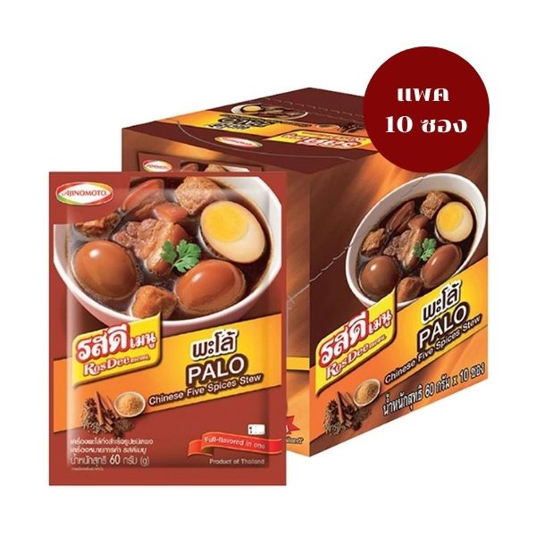 Instant Palou seasoning powder 60g (10 sachets)