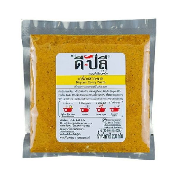 Biryani seasoning 200g