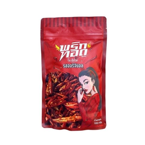 Fried chili - original 100g