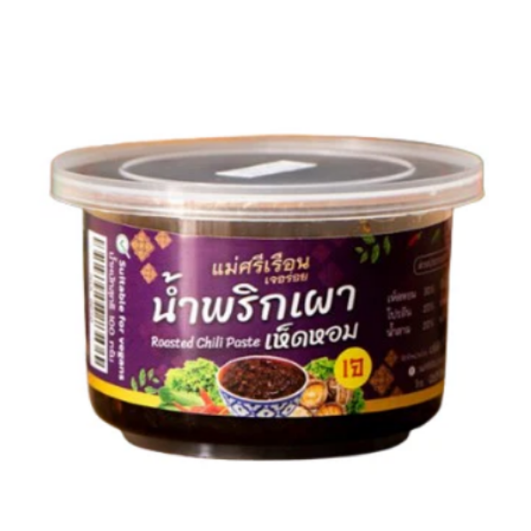 Roasted chili paste with shiitake mushrooms 100g