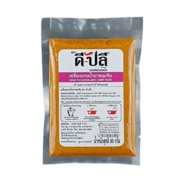 Khanom Chin Curry Paste 80g