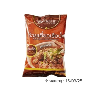 ก๋วยเตี๋ยวเรือ เส้นเล็กน้ำ 160g