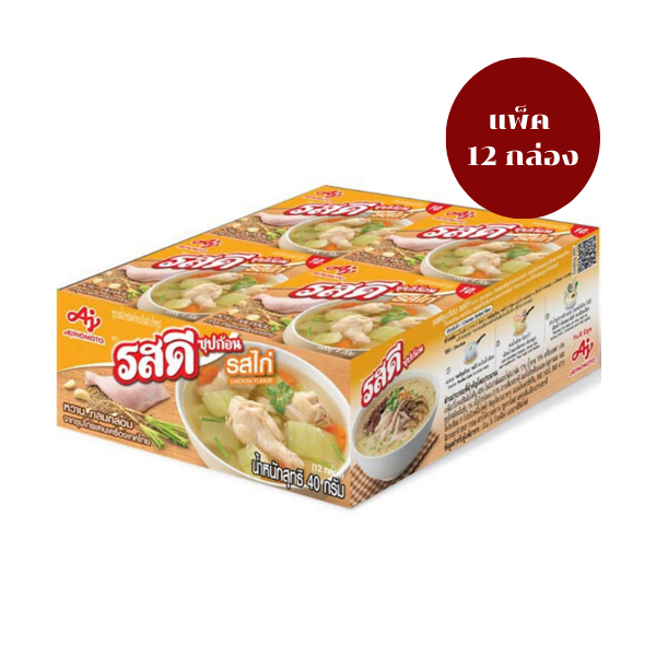 Chicken-flavored bouillon cubes (40g X 12 boxes)