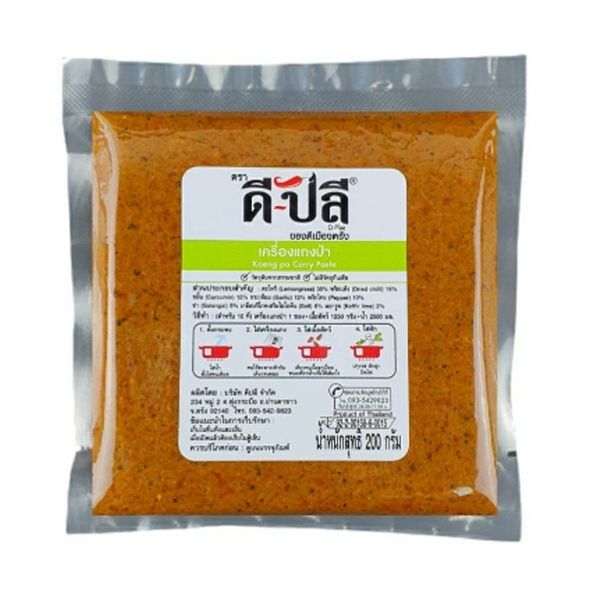 Jungle Curry Paste 200g
