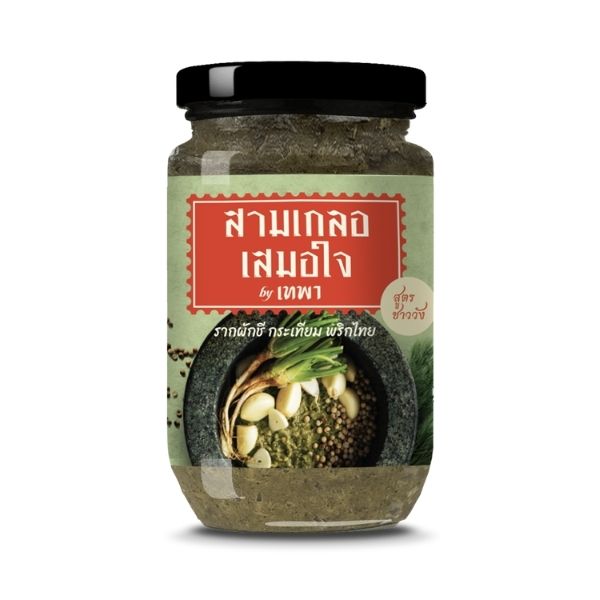 Sam Kler Saemjai - coriander root, garlic and pepper 95g