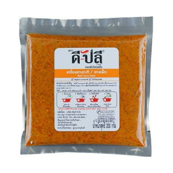 Coconut Milk Curry Paste - Red Curry 200g