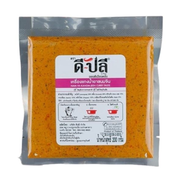 Khanom Chin Curry Paste 200g