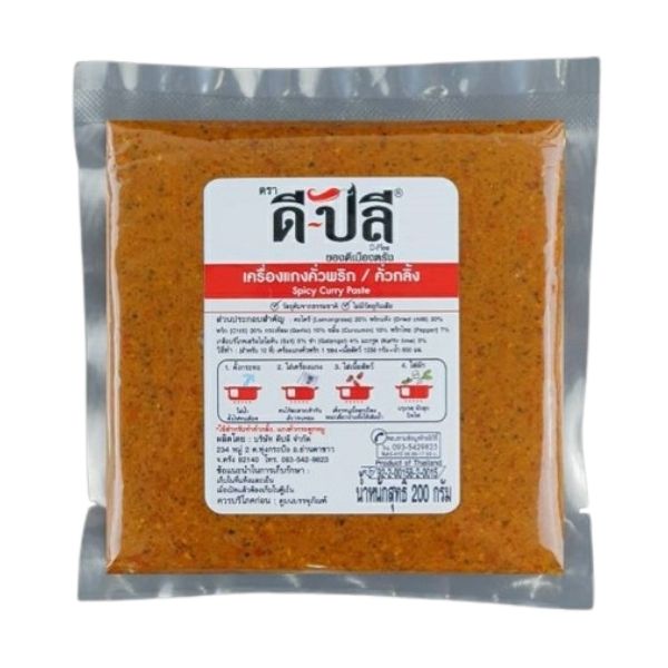 Roasted Chili Curry Paste 200g